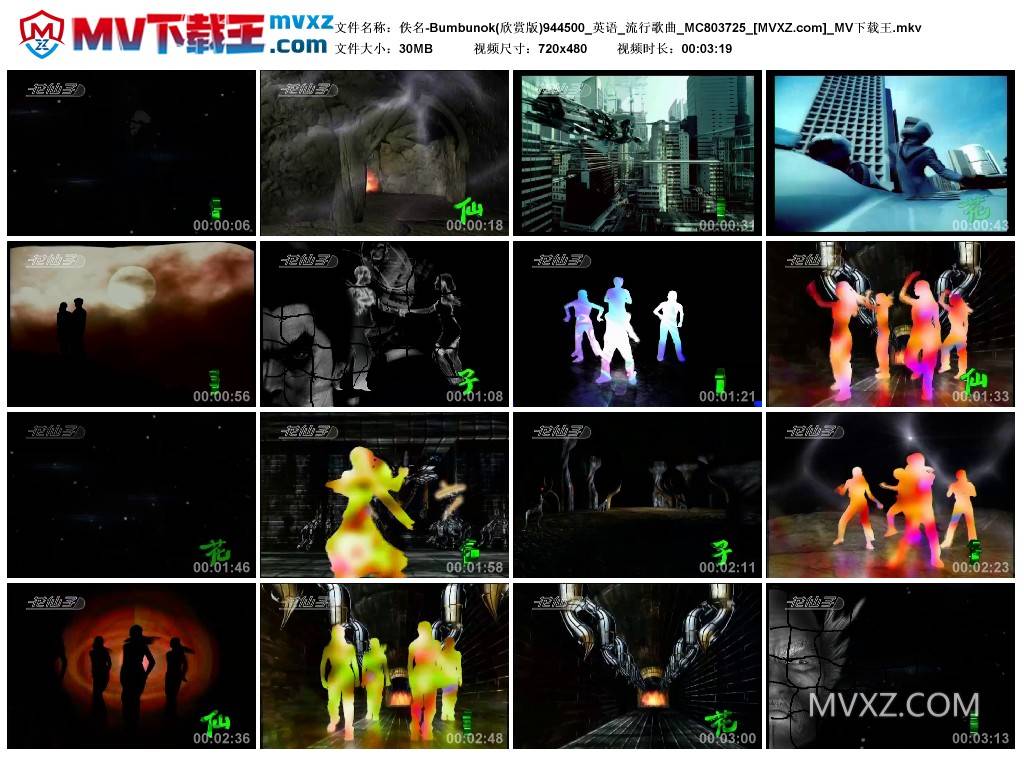 佚名-Bumbunok(欣赏版)944500_英语_流行歌曲_MC803725